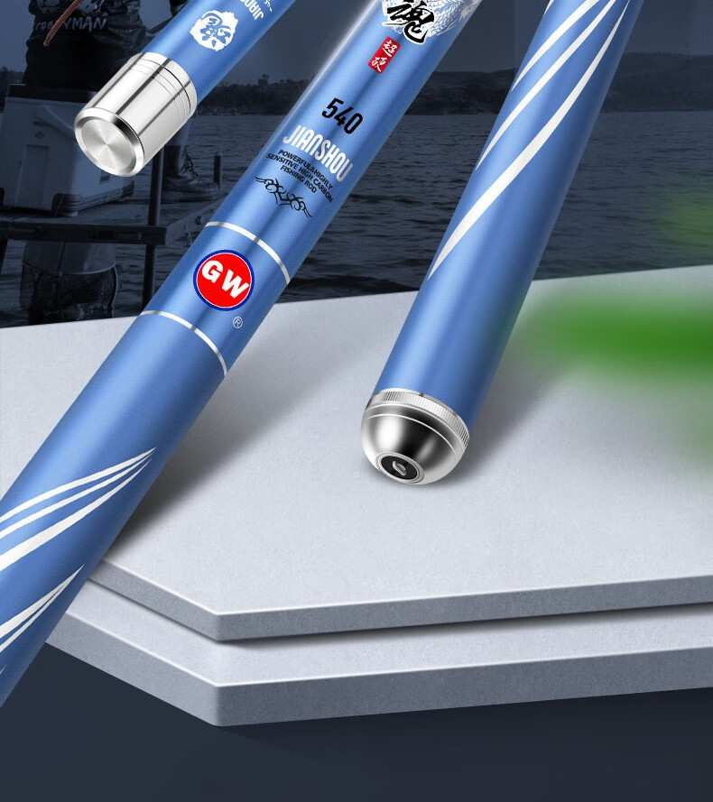 光威(gw) 综合竿2支 海竿1支鱼竿套装豪华版台钓竿钓鱼竿套餐渔具套装