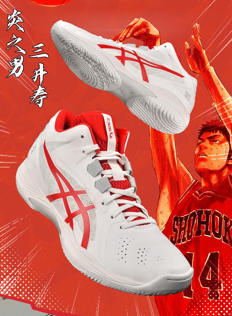 asics亚瑟士篮球鞋男鞋三井寿gelhoopv13球鞋2021秋季新款官方旗舰