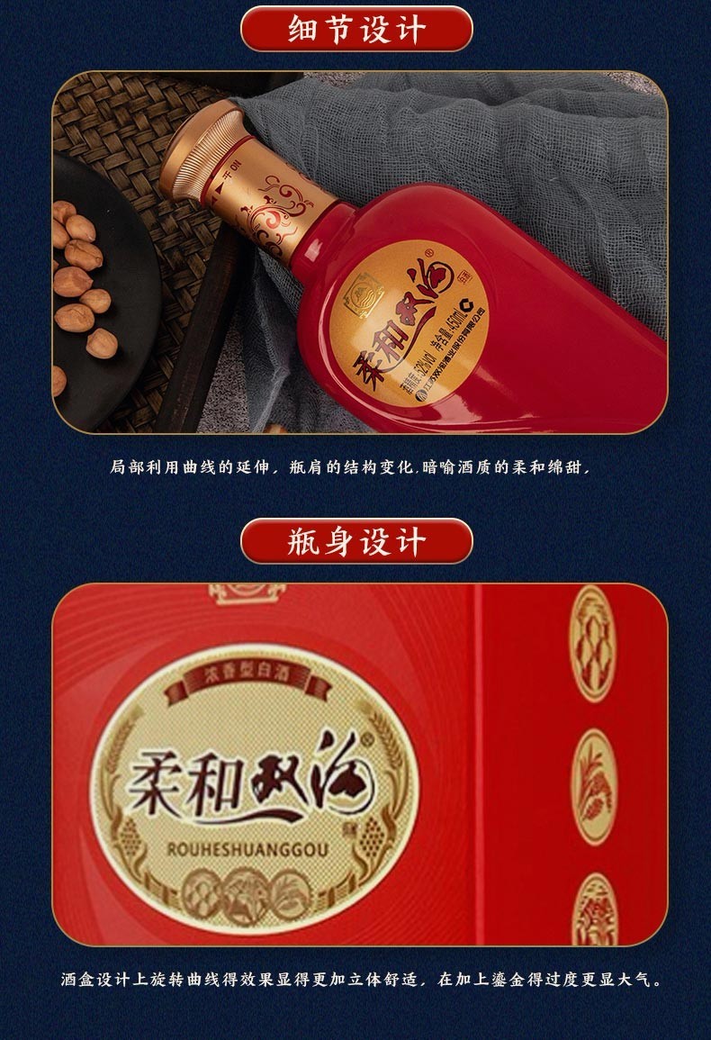 42度 整箱装白酒 450ml*6瓶 ￥28900 双沟白酒 柔和双沟红42度450ml 6