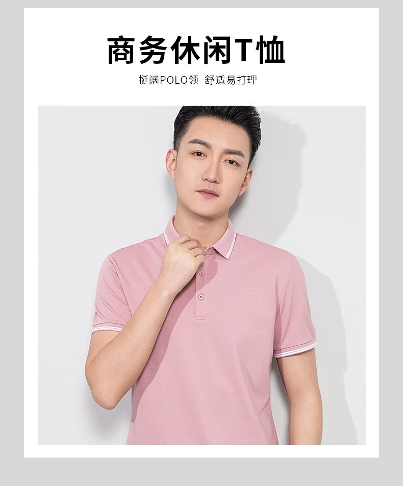 雪中飞短袖polo衫男款t恤2022年夏季舒适吸汗透气夏装商务休闲百搭