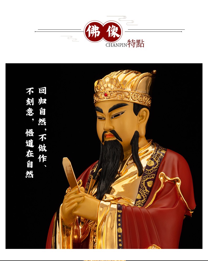 三漫陀纯铜南斗六星君神像南斗星君道教家用供奉摆件南极长生大帝天府