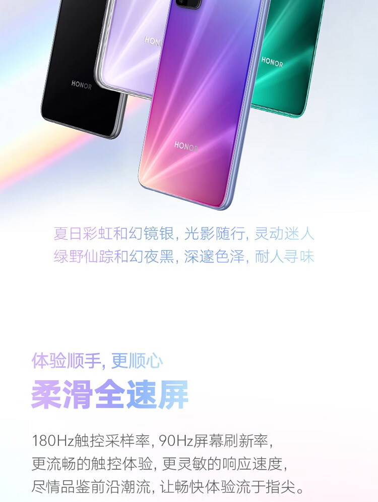 荣耀30青春版5g手机绿野仙踪6128gb
