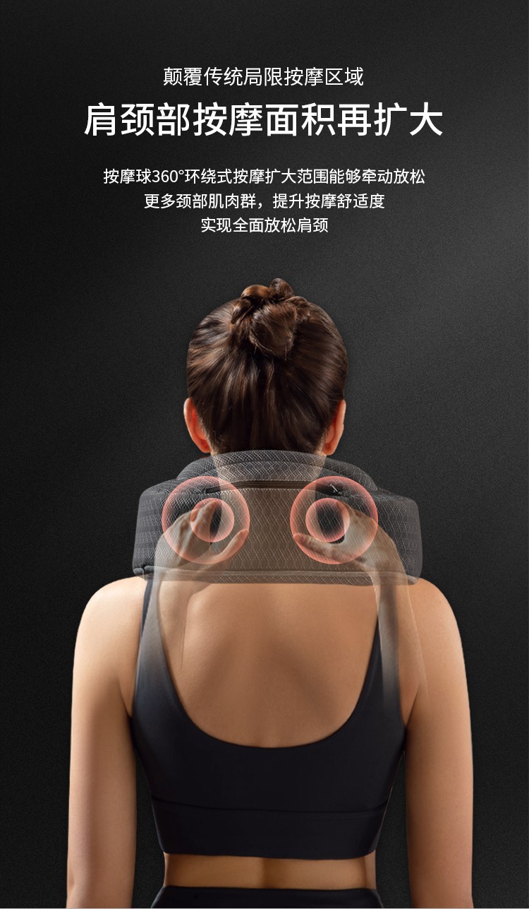 日本颂孚颈椎按摩器无线颈部肩颈按摩仪揉捏加热便携披肩腰部背部全身