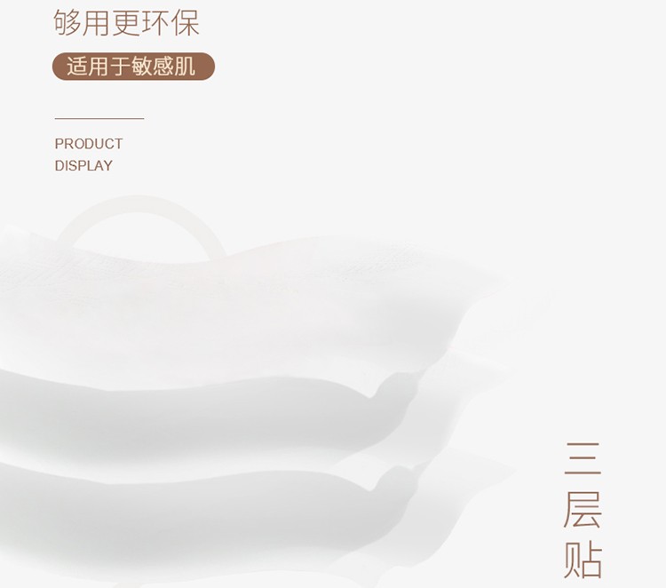 105783-亲夫 抽纸纸巾3层110抽 卫生纸餐巾纸 原生竹浆不漂白 无香型不掉屑擦手纸 亲肤无刺激纸抽面巾纸 8包纸巾-详情图