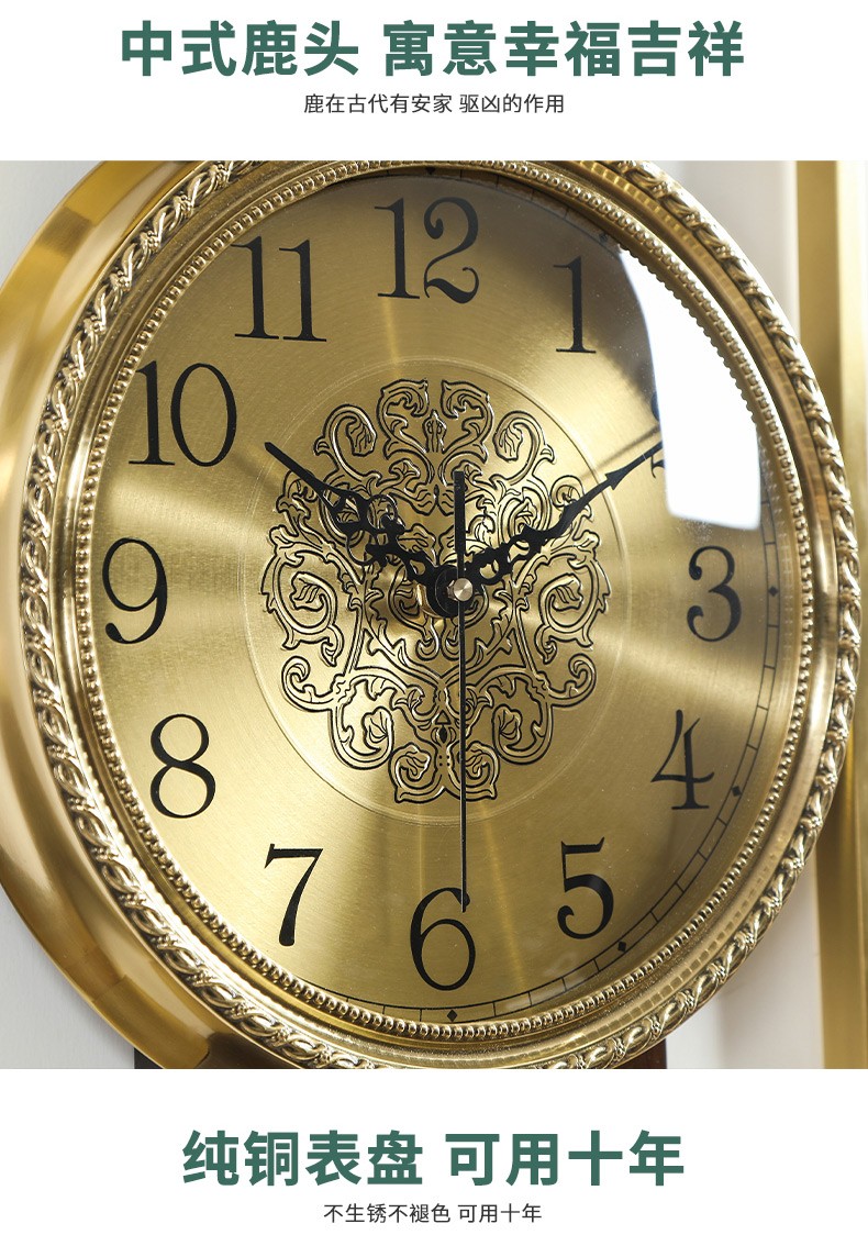 伯莎丹顿 新中式纯铜挂钟客厅钟表实木挂表轻奢大气挂墙时钟家居装饰