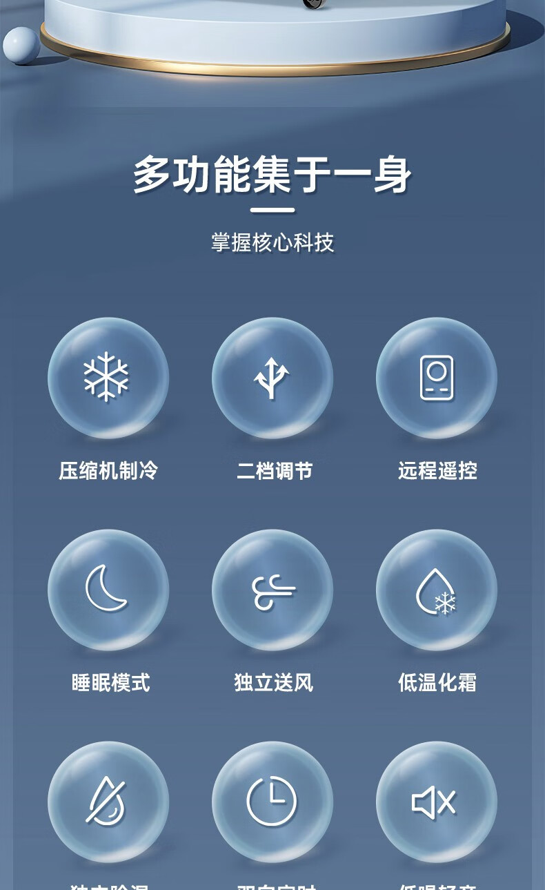 5匹单冷暖型空调家用一体机便携式免安装无外机制冷小型空调客厅厨房