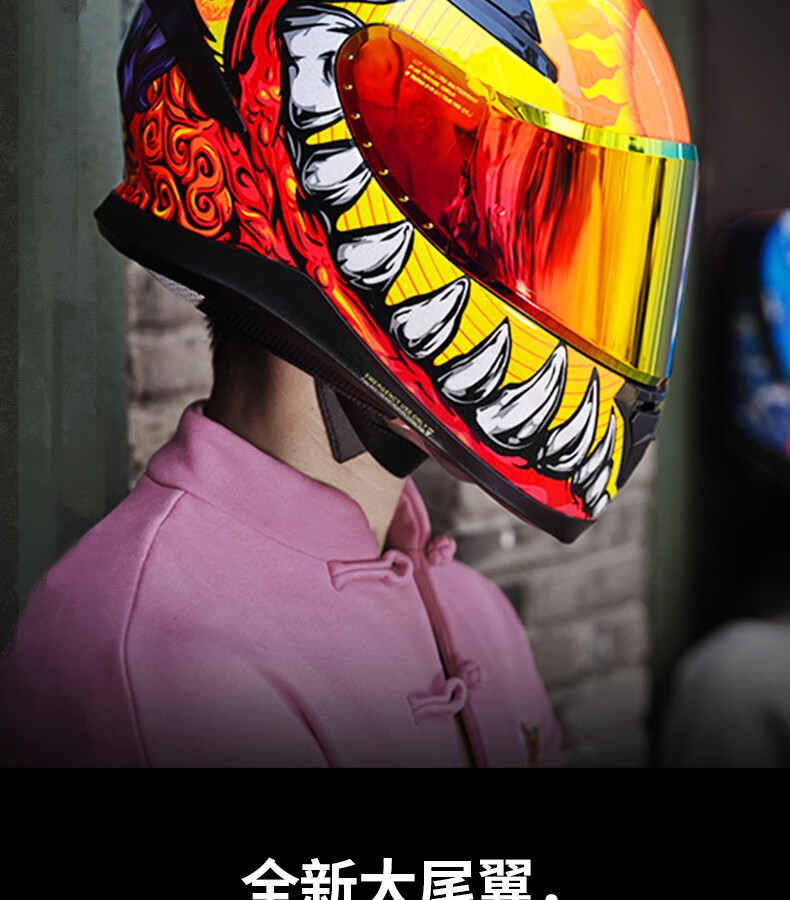 g318官方摩托车头盔冬季全盔男女双镜片四季机车mips防护3c认证 醒狮