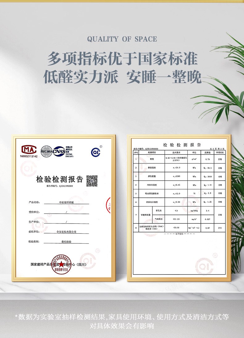 8米 床头柜*1【图片 价格 品牌 报价】-京