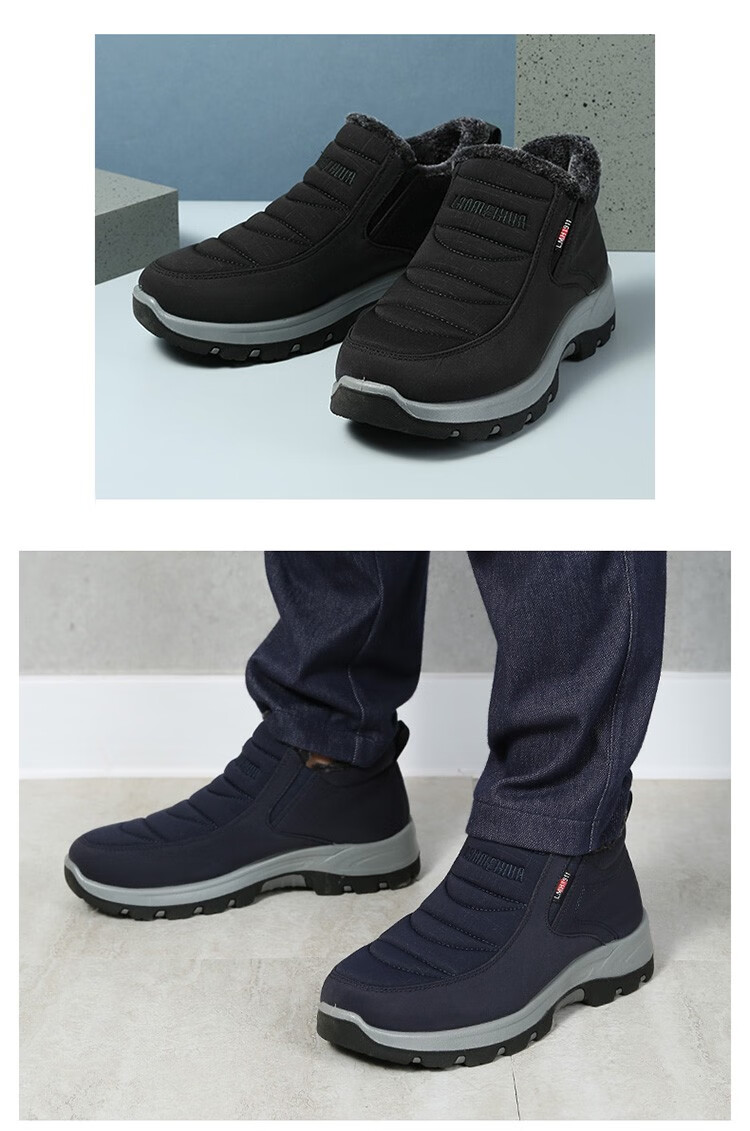 老美华冬季老人保暖加绒棉鞋男鞋爸爸鞋休闲健步老人鞋黑色44