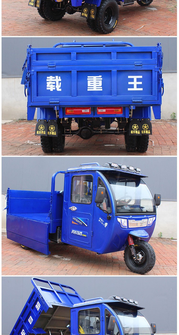 新款汽油宗申三轮摩托车五轮农用自卸载重王全新货运燃油半棚封闭摩托