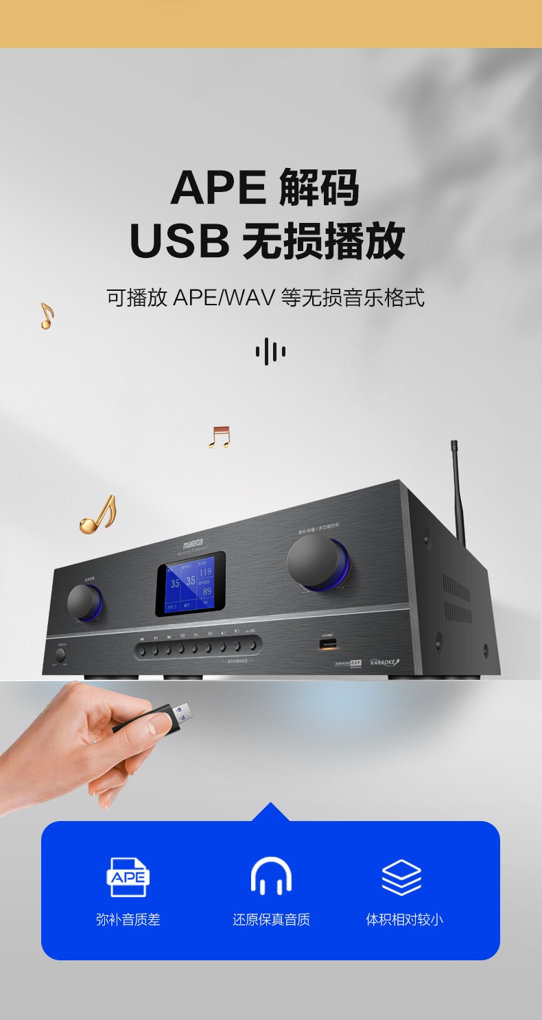 万利达k65蓝牙21dsp功放机家用大功率舞台专业音响公放器ktv卡拉ok