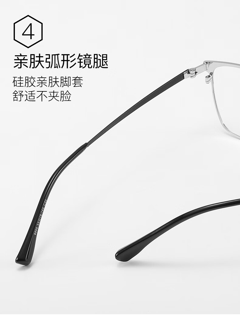 石天伦商务复古眉线半框潮眼镜框镜架男士轻盈钛合金时尚防蓝光辐射平