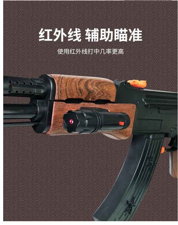 ak47儿童玩具枪下供弹电动连发基宇联创 cs和平精英绝地求生吃鸡模型