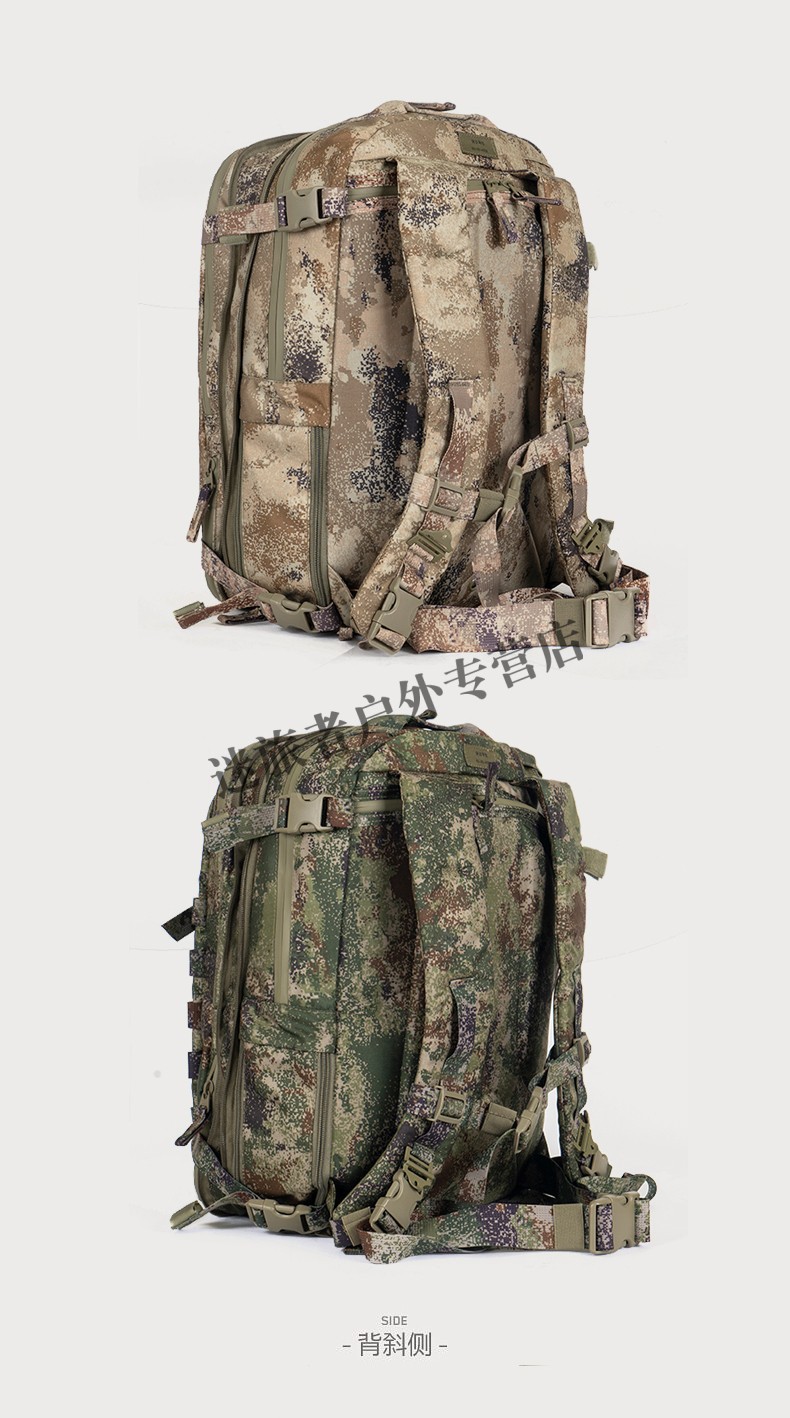 蚁行客新式迷彩突击包背囊迷彩战术双肩背包战备携行包装备登山包旅行