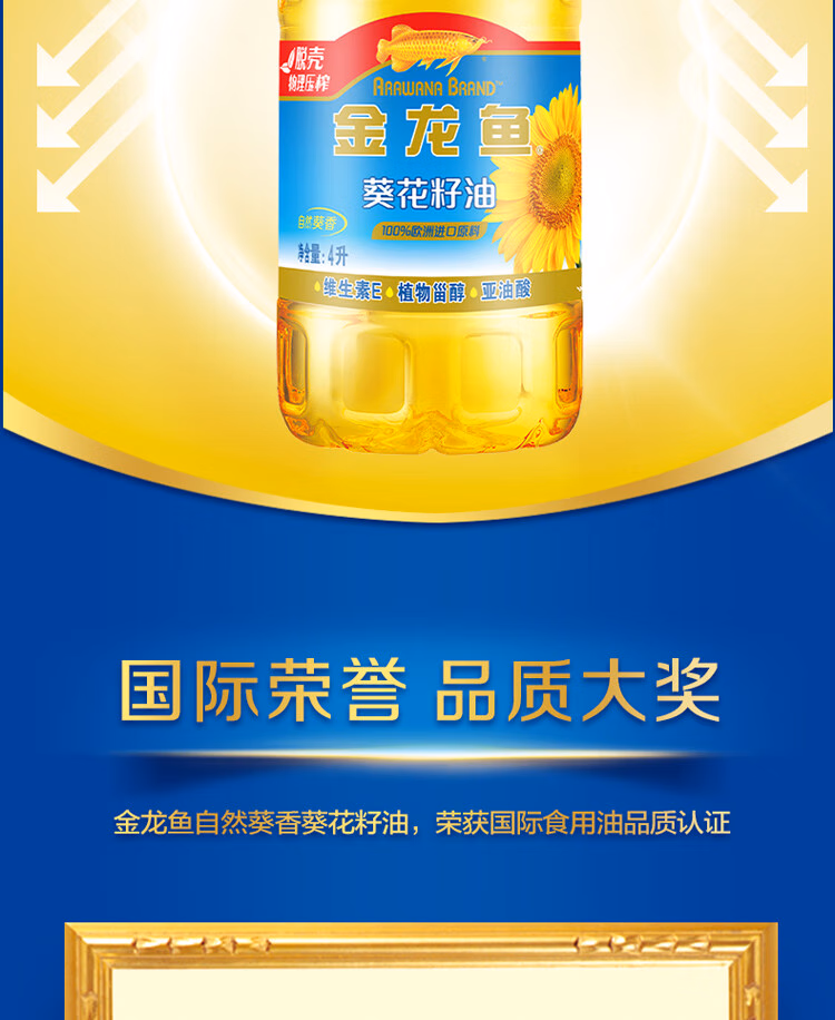详情图.png