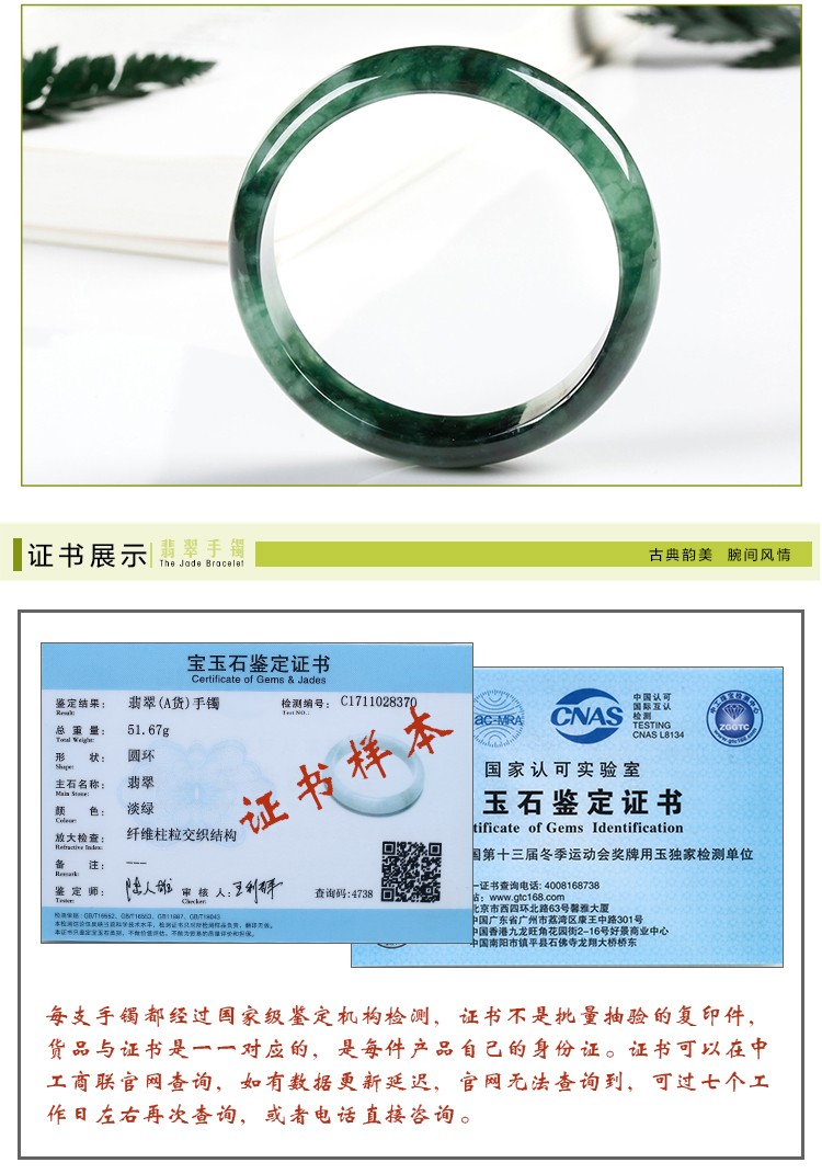 心灵玉愿油青飘花玉手镯天然翡翠a货女士玉镯子带证书5556