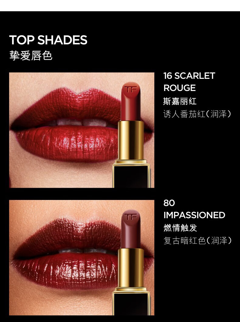 tomford汤姆福特tf口红套装圣诞节礼物16黑金黑管唇膏滋润套装女士3g