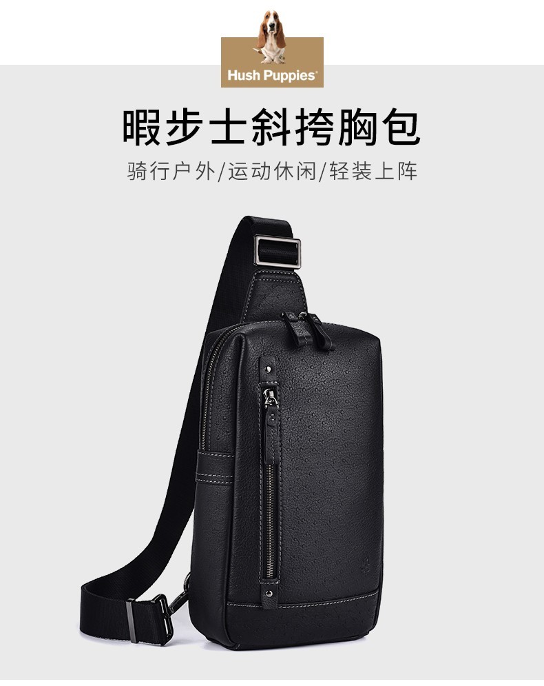 暇步士hushpuppies男士胸包真皮单肩斜挎包头层牛皮户外骑行运动胸前