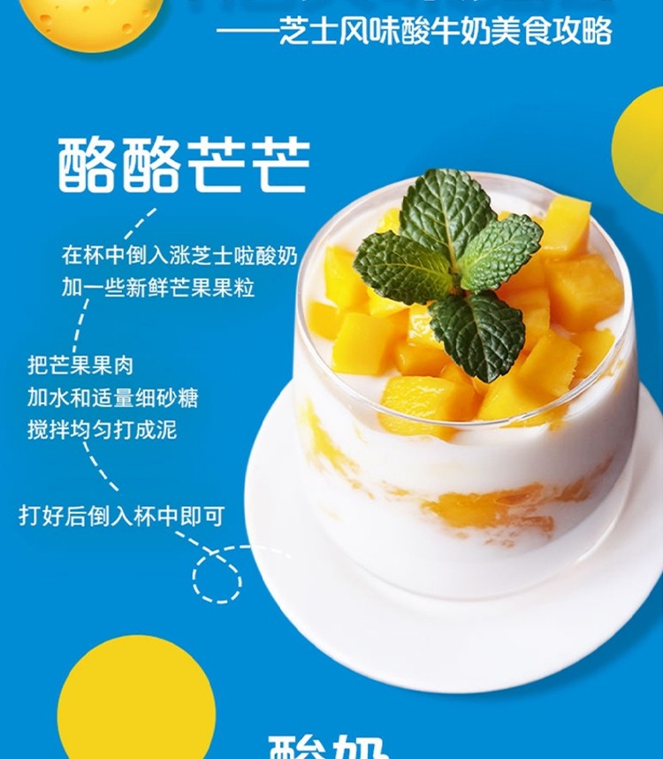 顺丰发货君乐宝涨芝士啦芝士风味低温酸牛奶180g12袋