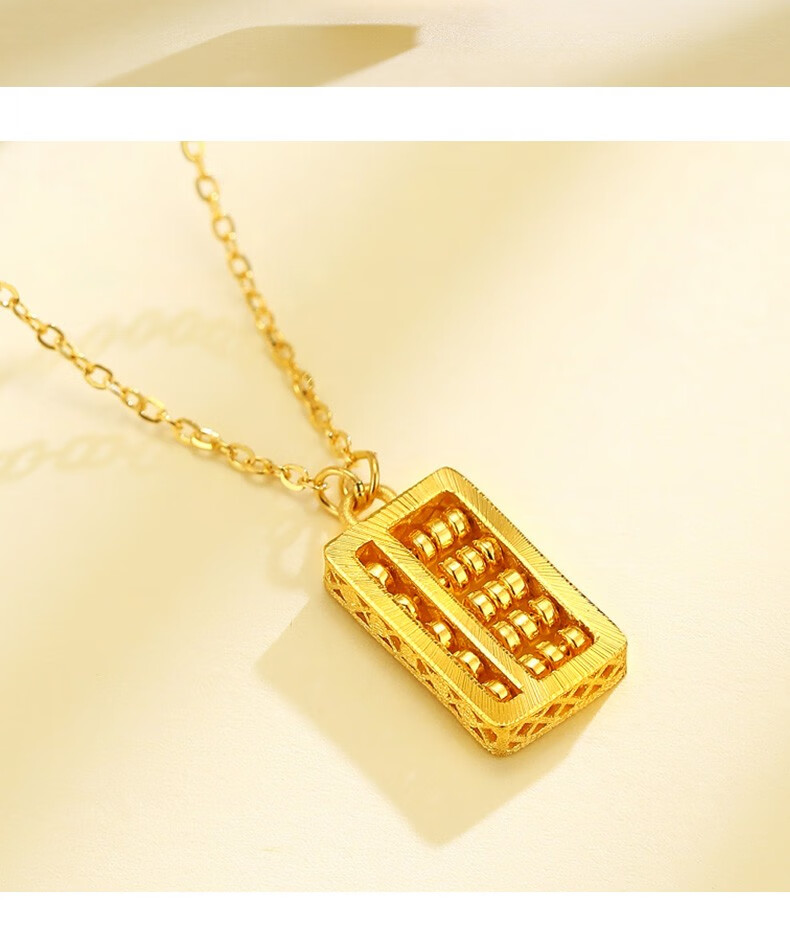 百泰首饰黄金项链女款999足金平安小算盘套链含吊坠送女友44g