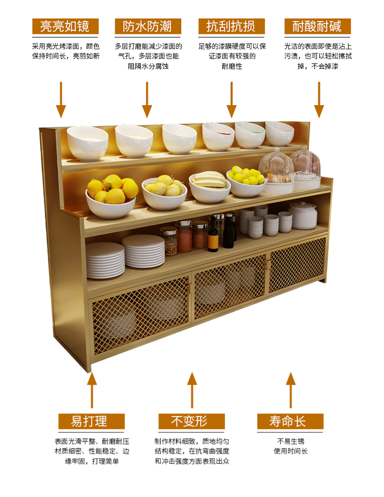 火锅店自助调料台小料台商用海底捞餐厅调味酱料台饭店佐料台黑色长80