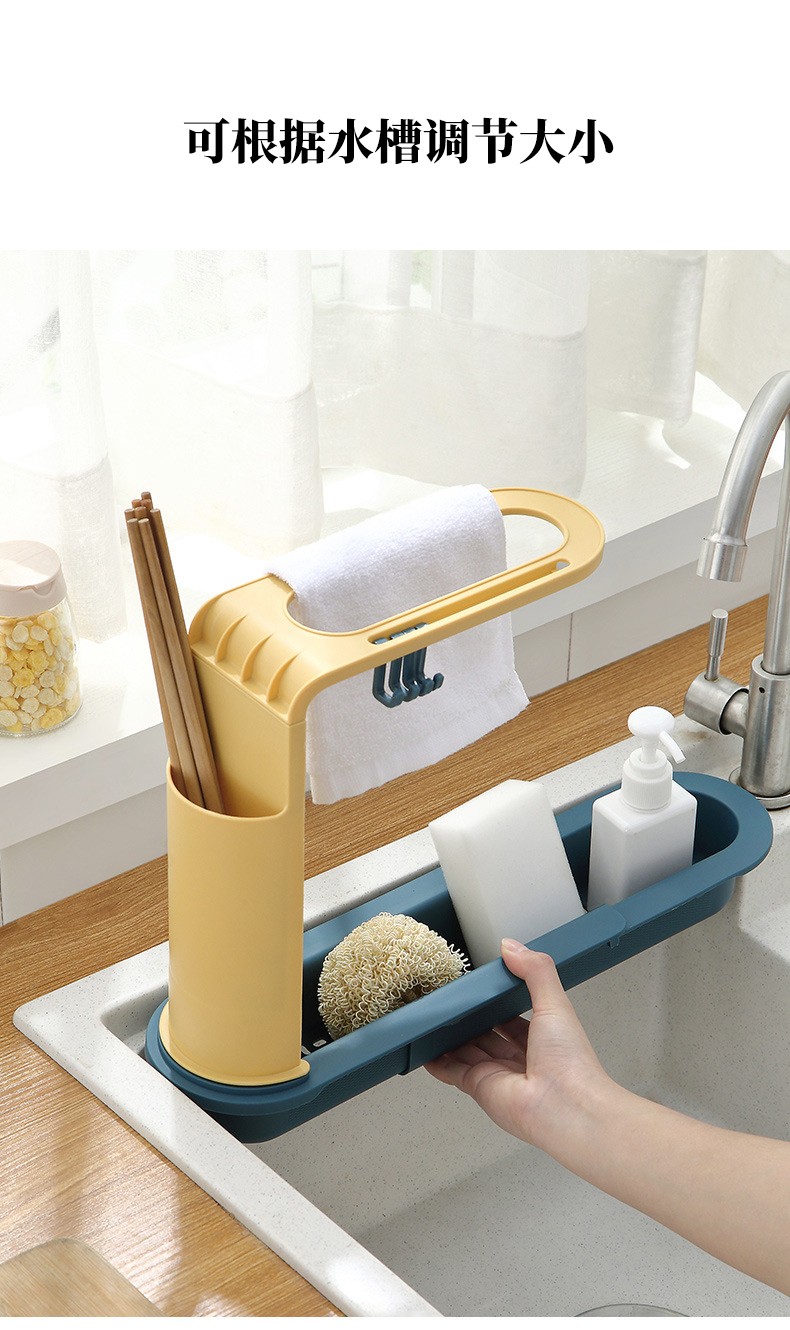 京橘多功能可伸缩水槽沥水架厨房水池置物架洗碗洗菜篮挂式塑料抹布
