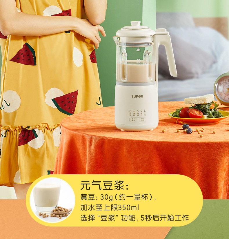 【苏泊尔(supor)dj03b-p305】苏泊尔 (supor)豆浆机迷你破壁机家用多