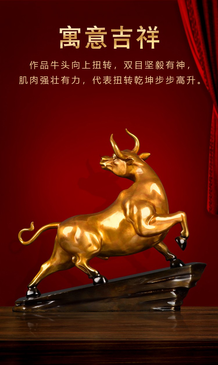 裕尚礼 铜牛摆件现代客厅工艺礼品牛气冲天办公桌饰品鸿运当头牛 小号
