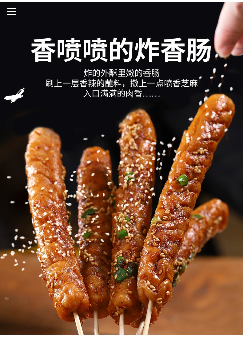 金锣尚清斋清真鸡肉肠炸烤煎淀粉肠即食大香肠整箱 清真烧烤鸡肉肠52g