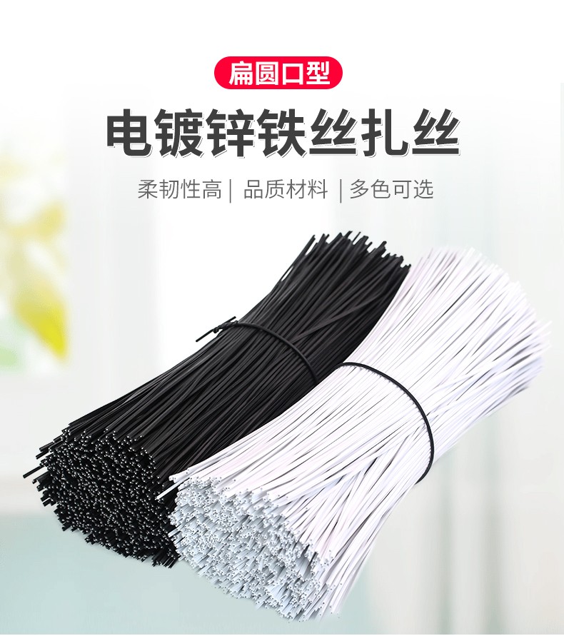 jimdz铁丝扎丝葡萄绑丝055mm电镀锌铁电源线扎带捆扎绳扎条扎线电信