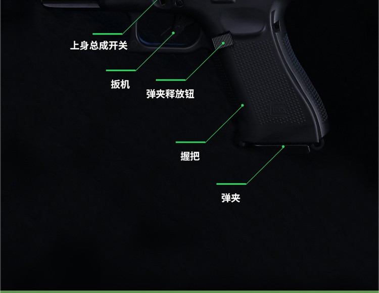 kublai成人玩具软弹枪n1格洛克g17儿童玩具枪n3空挂回膛pu安全软弹