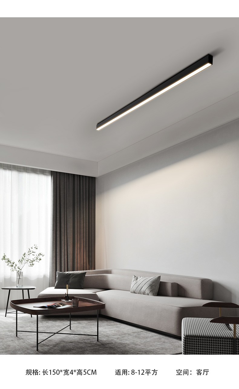 净利浦 无主灯客厅吸顶灯照明长条明装线性灯现代北欧极简过道阳台