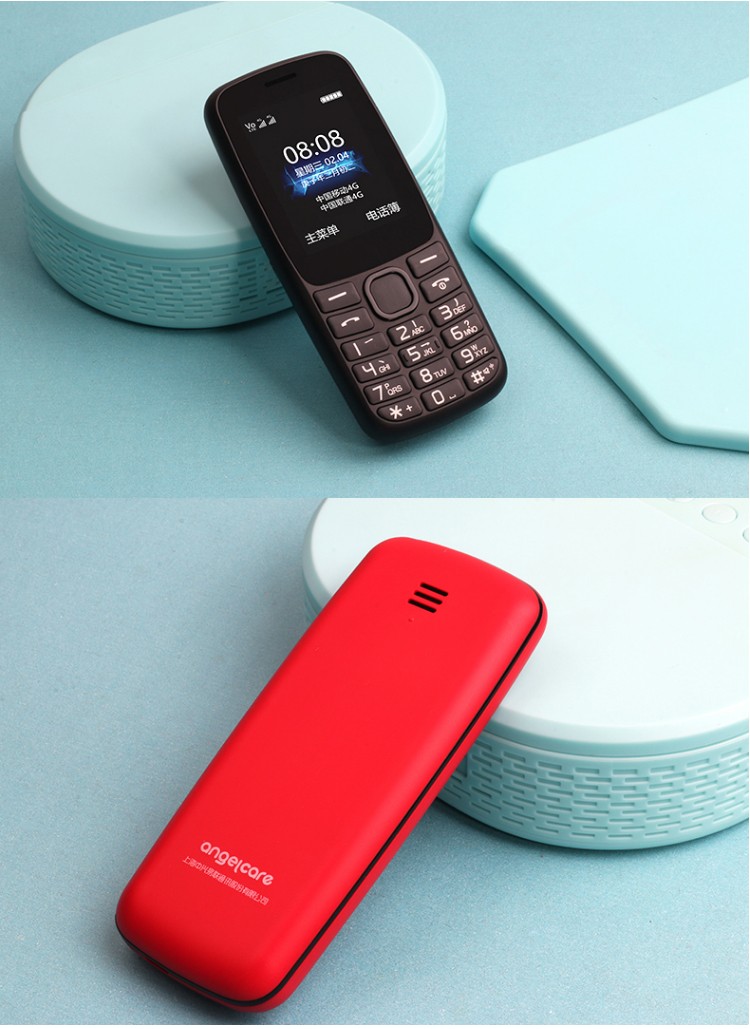 守护宝 (上海中兴)k230 老人手机超长待机高中生老年大屏大字大声女小