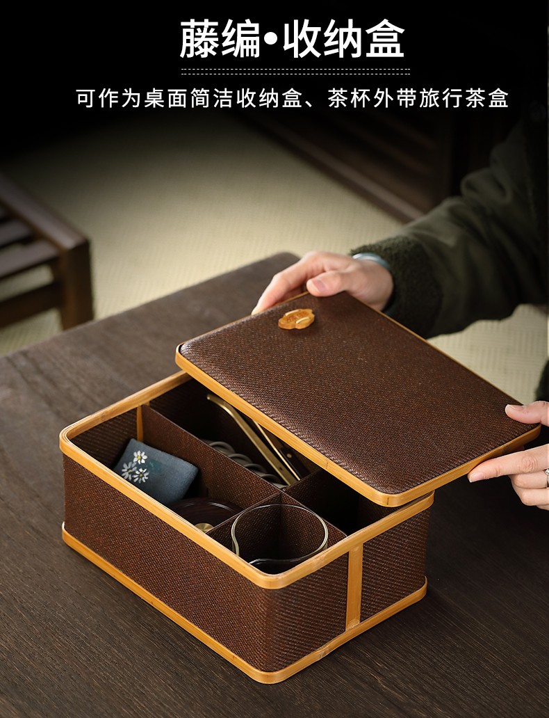 haomingtian藤编古竹编茶具收纳盒茶叶零食糖果盒家用客厅茶具收纳带