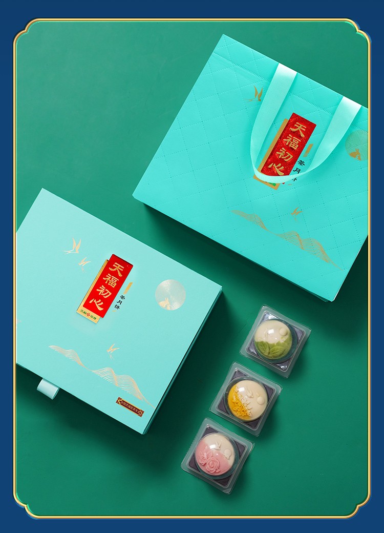 天福茗茶2022初心茶月饼软芯流芯中秋月饼礼盒送礼6枚420g