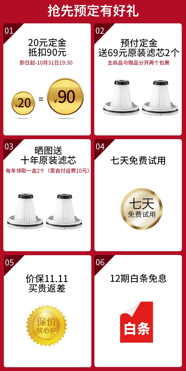 88560-摩飞电器 除螨仪手持无线 家用床上拍打除螨虫仪 紫外线杀菌小型吸尘除螨机器 MR3100-详情图
