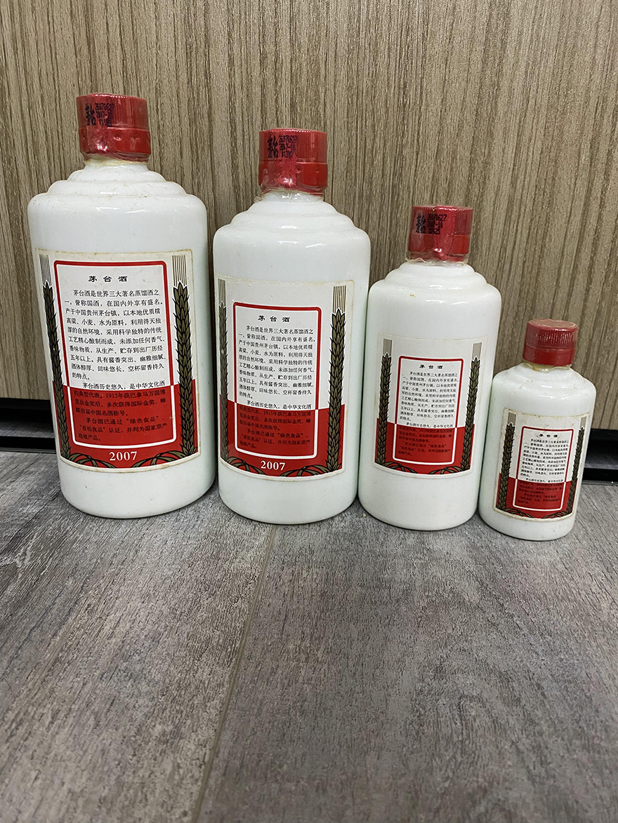 标的二十四飞天茅台拖拉机53度500ml375ml200ml50ml2007年
