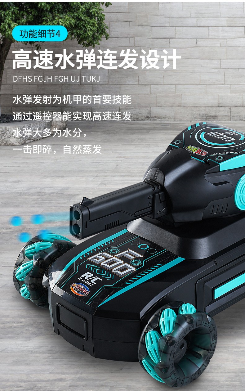 手势感应可发射水弹特技车对战坦克四驱越野漂移攀爬遥控车男孩玩具