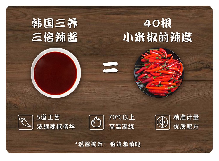 韩国进口三养三倍辣核弹火鸡面网红3倍辣超辣鸡肉味方便面干拌面 3倍