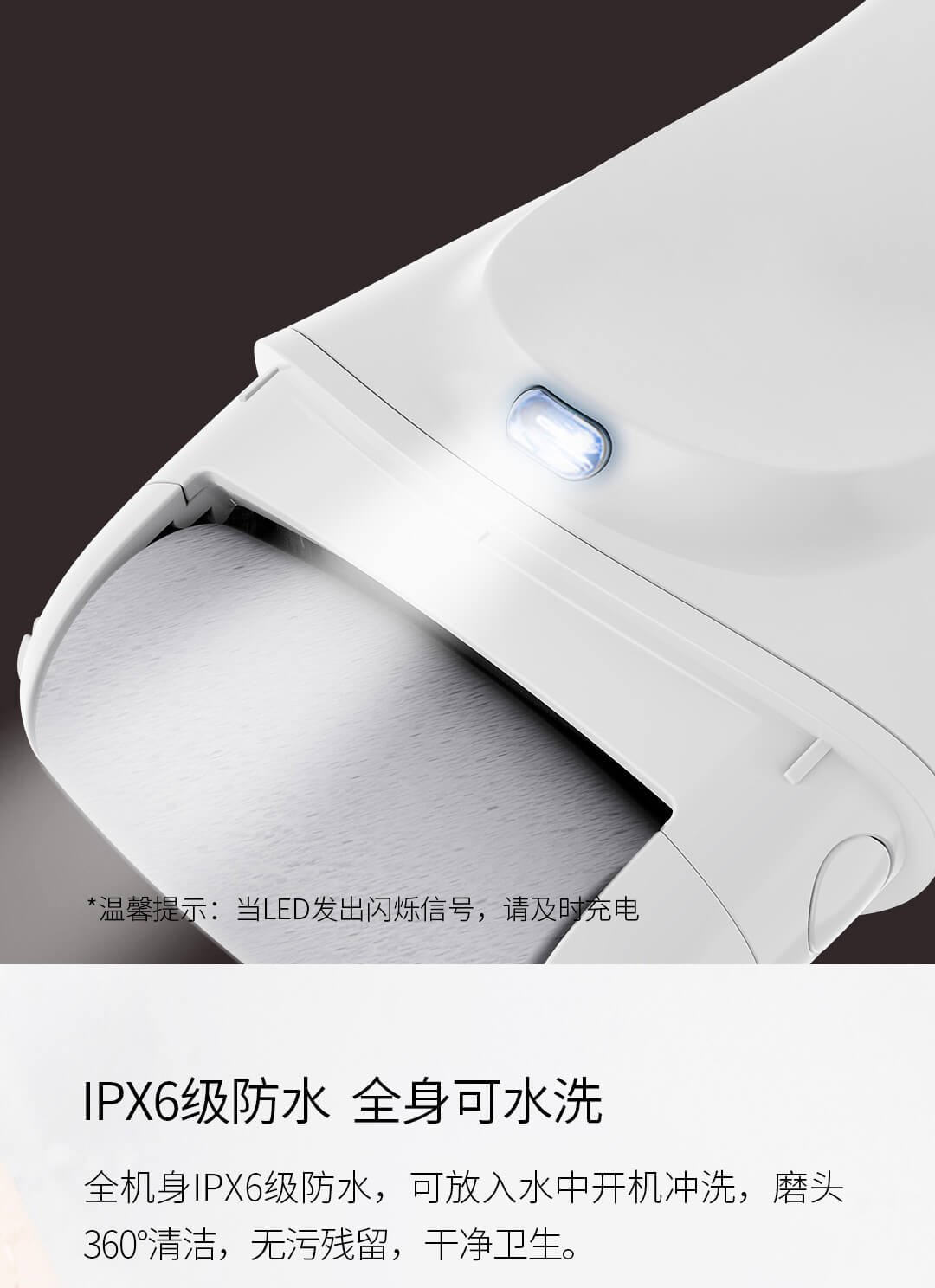 小米生态doco丹蔻颜究电动修足器 磨脚器 美足器 美足仪 磨脚石美脚