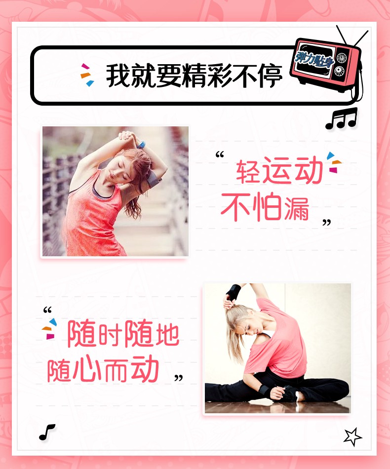 88831-苏菲 卫生巾女整箱日用230mm夜用超熟睡420mm姨妈巾组合装 日夜组合 【27片】230mm*20片+290mm*7片 质量寶证-详情图