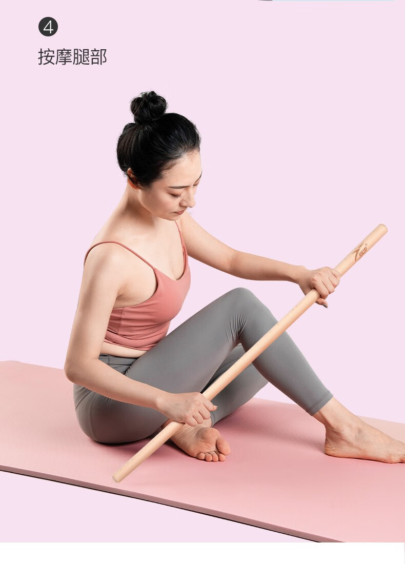悦步瑜伽形体棍实木形体训练开肩开背棍模特儿童舞蹈辅助健身器材粗