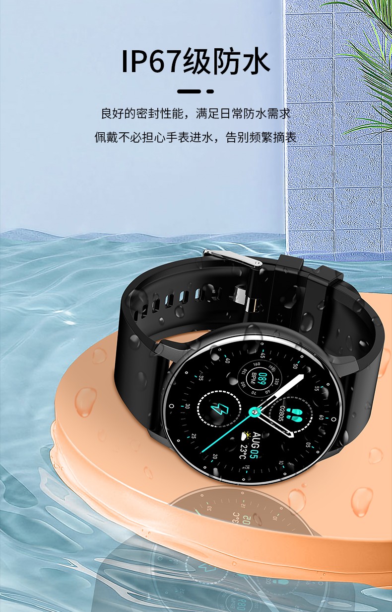 跑步计步适用安卓苹果情侣手环蓝色心率血压久坐提醒抬腕亮屏健康监测