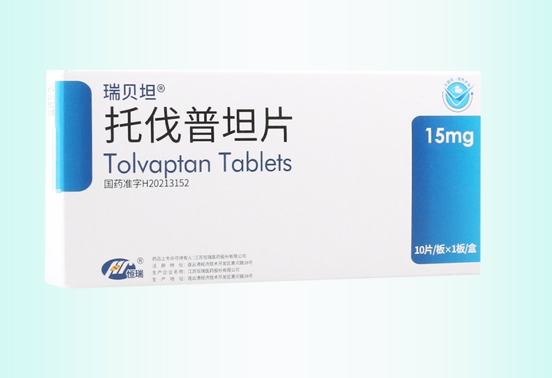 恒瑞瑞贝坦托伐普坦片15mg10片1盒