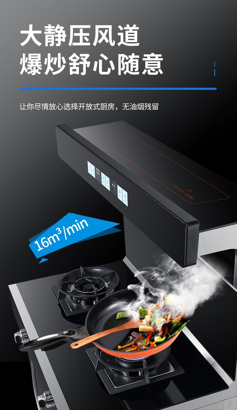 先科sast集成灶蒸烤一体家用蒸箱烤箱大容量消毒柜侧吸自动清洗大吸力