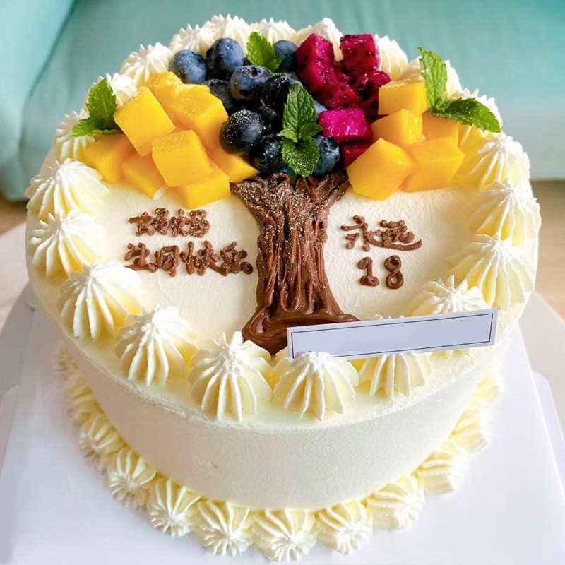 生日礼物定制新鲜水果网红蛋糕当日送达水果树可改字12英寸适合810人