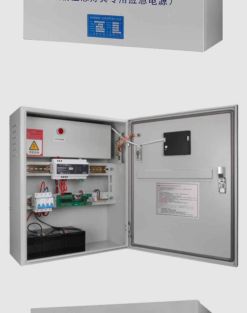 科莫eps应急照明集中电源24v36v消防应急电源持续90分钟a型集中电源