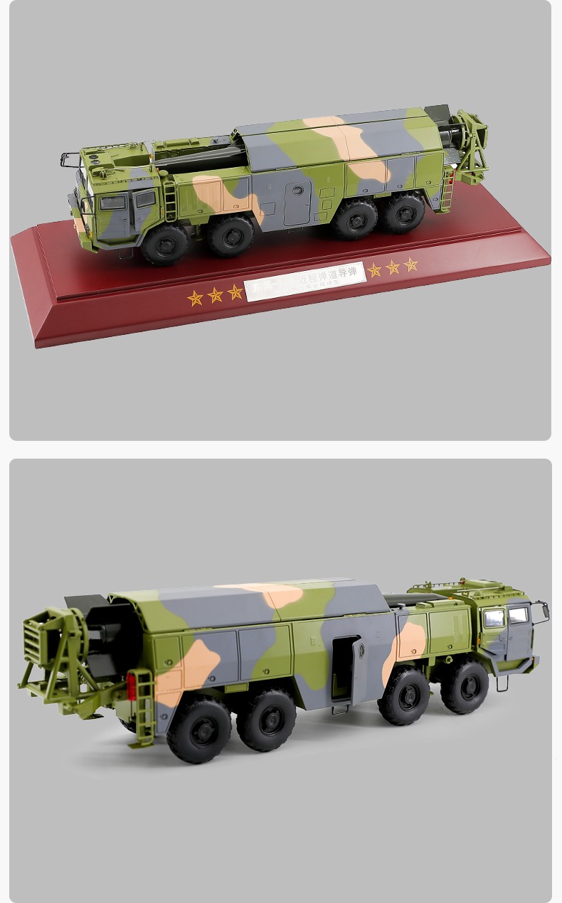 130东风15b弹道导弹df15b导弹发射车仿真合金静态模型军事摆件收藏
