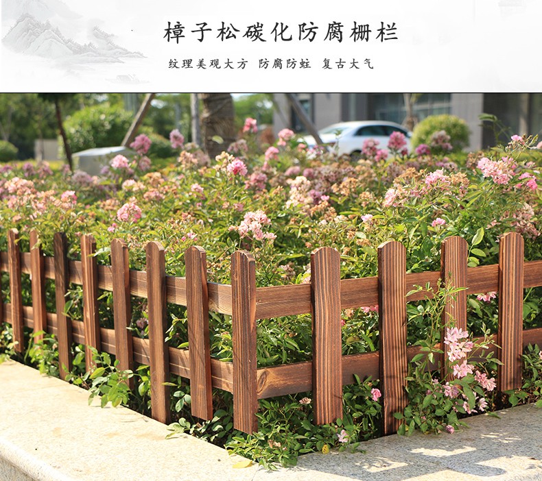 防腐木栅栏实木庭院户外围栏碳化花园菜园花坛装饰花圃室外小篱笆实木
