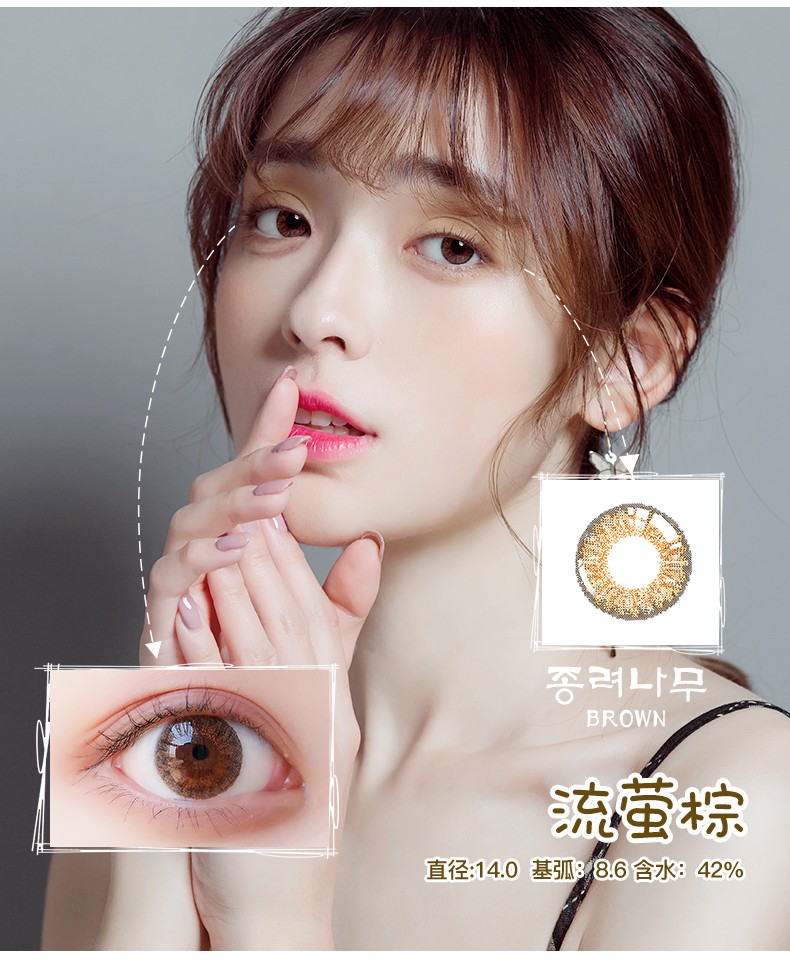 美瞳半年抛2片装彩色近视隐形眼镜自然大直径男女贝拉bel黑145mm2片0